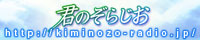 kimiradi_banner_new01.jpg